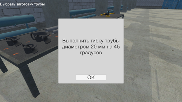 Гибка трубdrthumbonly