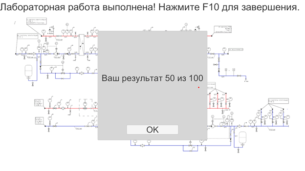 Запуск системы центрального отопленияdrthumbonly